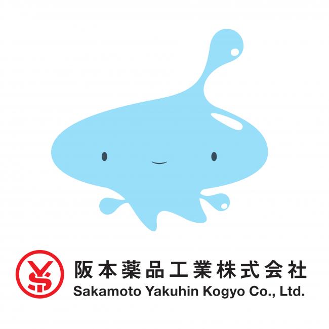 阪本薬品工業株式会社