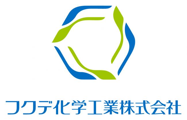 フクデ化学工業株式会社